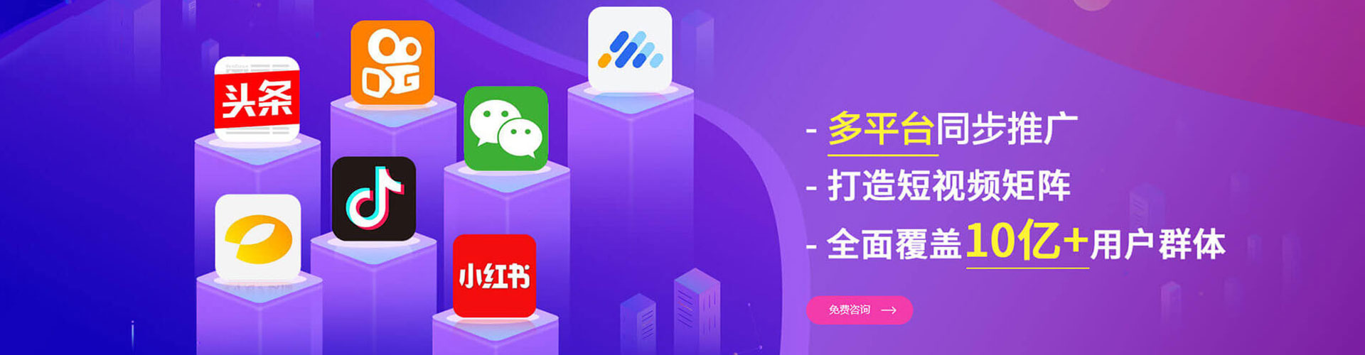 五原网络推广开户